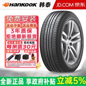 Hankook Шины 215/55R17 94V Kinergy EX H308 для Magotan, Touran, Sonata