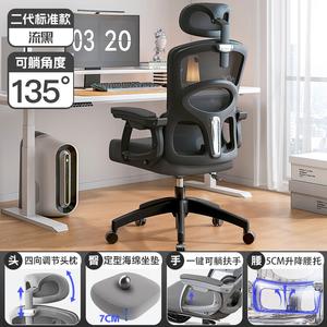 Эргономичное кресло Xihao 2nd Generation V1-135° Reclining [Black] с поясничной поддержкой, 5-уровневой регулировкой, алюминиевыми ножками и связанными подлокотниками для дома и офиса