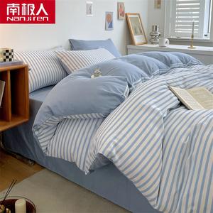 Antarctic Пододеяльник 150х200 см из 100% хлопка, цвет Blue Ribbon