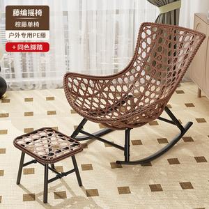 Fantasy Кресло-качалка из ротанга handmade, стандартная модель, коричневое, без сиденья