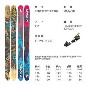 Atomic Новый комплект лыж для фристайла Bent Series для мужчин и женщин, модель лыжного оборудования 2526 Bent120, высота 184 см