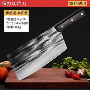 Plys Набор кухонных ножей Dragon Spring с разделочной доской, два ножа: слайсер и тесак