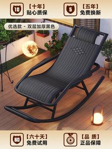 Fantasy Кресло-качалка для балкона и гостиной, двойной слой ротанга, каркас из углеродистой стали, цвет coffee black