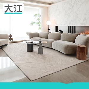 Dajiang Ковер 200x300 см из водостойкой ткани, французский стиль, для гостиной/спальни, моющийся, однотонный с квадратным узором, Easy-Care Stain-Resistant Fabric