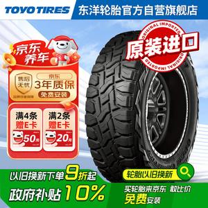 Toyo Шины LT265/70R16 110/107Q OPRT White Lettering SUV & Off-Road Vehicle Toyo Tires