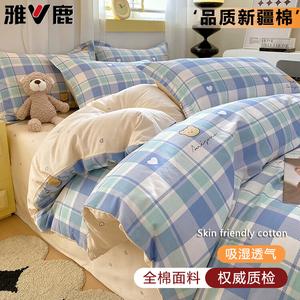 Yalu Пододеяльник 160х210 см из 100% хлопка, Luomi Bear, дышащий