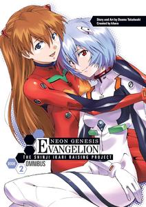 Neon Genesis Evangelion: The Shinji Ikari Raising Project Omnibus Volume 2 (Dark Horse Manga)