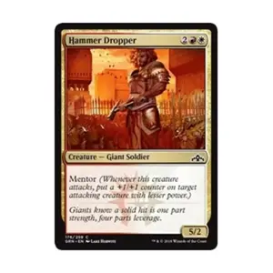 CCG Дроппер-молот (С), MTG - Guilds of Ravnica