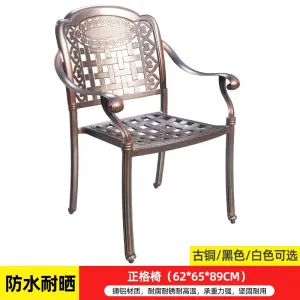 Комплект стульев Green Water с квадратной решеткой, 2 предмета, 62х65х89 см, Бронзовый