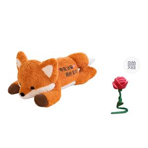 Плюшевая кукла Tarefox высотой 80см/100см/120см XUANBEIBEI