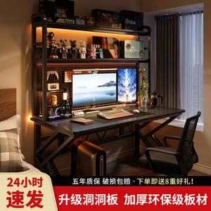 Компьютерный стол Naijia с полкой и перфорированной панелью, 120 см, Dark Gray