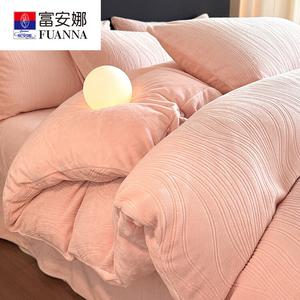 FUANNA Комплект постельного белья, 3 предмета, простыня 90x200 см, пододеяльник 150x200 см, двойной молочный вельвет, цвет Luanhua-Taofen