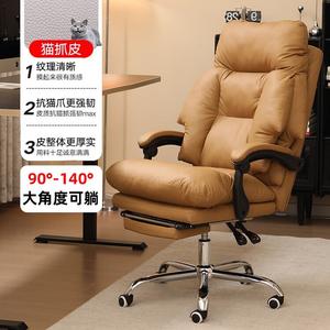 Компьютерное кресло SIHOO, офисное кресло с подставкой для ног, кожа Cat Scratch Coffee Brown, эргономичное, алюминиевые ножки