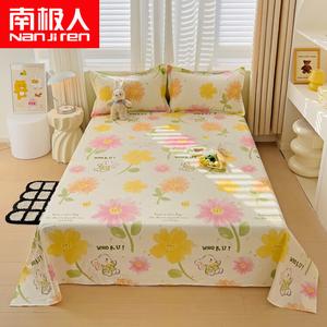 Antarctic Простыня из чистого хлопка 270х250 см, цвет Bicheng Chunmi