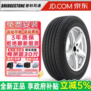 Bridgestone Шины 225/55R18 98V Subaru Forester Dueler H/L 400 Dynamic Warrior SUV Series