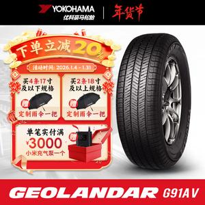 Yokohama Шины 225/55R19 99V Changan CS75/CS85 Geolandar G91AV