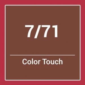 Color Touch Темно-коричневые 7/71 60 мл, Wella