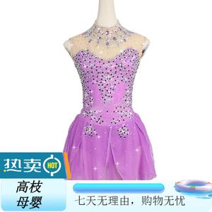 ICE WING SNOW LION Платье для фигурного катания Custom для детей и взрослых, для выступлений и экзаменов, костюм с юбкой для соревнований Kostenevich, розовое, размер M