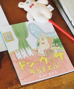 Блокнот формата А5 [В сотрудничестве с Cure Rice]