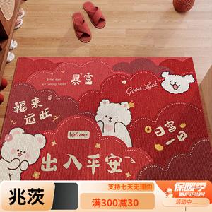 Y U-LIVE Ковер 160х230 см для входной двери, стильный, для улицы и дома, грязеотталкивающий, нескользящий, моющийся, в дизайне "милое облако"