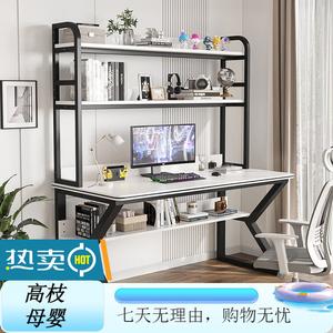 Компьютерный стол Xinmeikai 120x60 см с полками и перфорированной панелью, черный каркас + белый в полоску