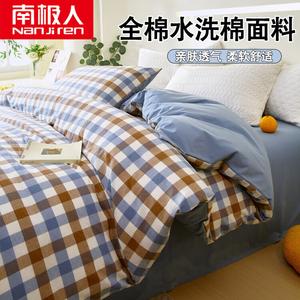Antarctic Пододеяльник 150х200 см из 100% хлопка, цвет Cute Bamboo - Colorful Checkered Pattern