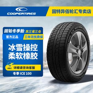 Зимняя шина Cooper ICE100 205/65R16 95T (2024)