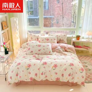 Antarctic Комплект постельного белья 2.0м, пододеяльник 220x240 см