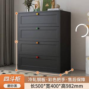 Yu Senyi Комод 50х40х98 см для спальни и гостиной настенный из металла, 4 ящика, черный, цветные ручки