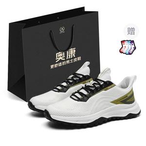 AOKANG Амортизирующие легкие низкие кроссовки мужские сумка для покупок белый+подарок, цвет White+Giveaway