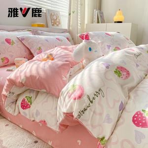 Yalu Пододеяльник 200х230 см из 100% хлопка, цвет Crystal Strawberry