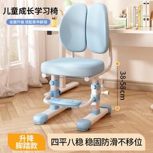 Детское кресло для учебы Xihao, регулируемое по высоте, синий, с двойной регулировкой спинки