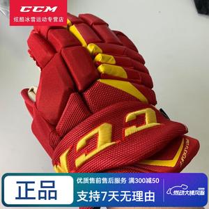CCM Хоккейные перчатки Jetspeed FT4 для взрослых и детей, 25 см, красные и желтые