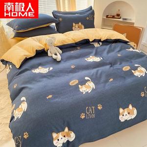 Antarctic Пододеяльник 150х200 см, комплект постельного белья из 4 предметов, ткань с начесом, цвет Naigai Mao - Blue