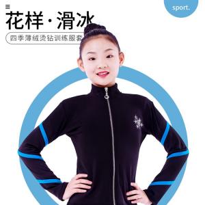 ICE WING SNOW LION Тренировочный костюм для фигурного катания, синяя полосатая кофта (с флисом), размер XS