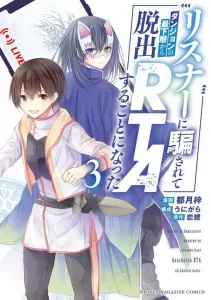 I Got Tricked by a Listener and Now I Have to Speedrun an Escape from the Dungeon's Lowest Floor (3) (KC Deluxe)