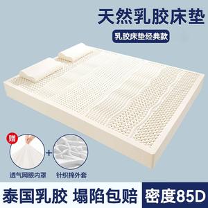 Yalu Матрас 120x190 см, наполнитель латекс, гелевая пена с эффектом памяти 95D, толщина ~6 см