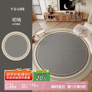 Y U-LIVE Ковер 160 см для гостиной/спальни, круглый, в современном скандинавском стиле, бархатный, дышащий