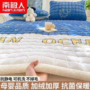 Antarctic Наматрасник из молочного велюра 120х200 см (с наволочкой), категория А, плюш