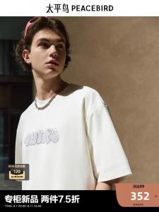 Футболка мужская Peacebird с короткими рукавами, белый