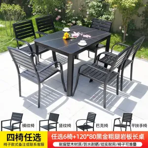 Комплект садовой мебели Green Water: 6 стульев, стол прямоугольный 120х80 см, керамогранит, черный