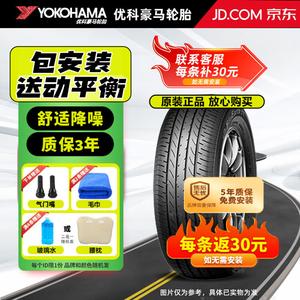 Yokohama Шины 215/60R16 95V e75fz экономичные и износостойкие, оригинальное оборудование для Nissan new teana