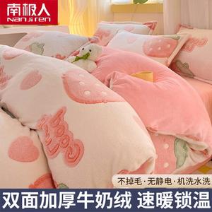 Antarctic Комплект постельного белья из 3 предметов (пододеяльник 220х240 см, 2 наволочки), флис Bobo Strawberry, двойной утепленный