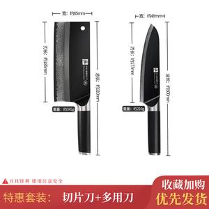 Plys Нож Kitchen, кухонный, шеф-поварский дамасский, для нарезки, из Янцзяна, оригинальный