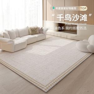 Budis Ковер 140х200 см для гостиной, водостойкий, моющийся, противоскользящий, из искусственной шерсти Qian Niao Beach