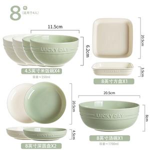 CERAMICS Underglaze Color Premium Cream Style набор посуды для дома, 2025 новая высокоэстетичная чаша и тарелка с палочками, на 4 персоны - зеленый и белый микс, 8 предметов