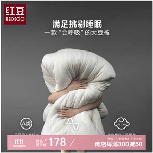 Red Bean Home Textiles Одеяло хлопковое 200х230 см, вес 3,45 кг, антибактериальная пропитка, всесезонное