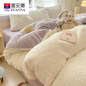 Fuanna Комплект зимнего постельного белья из 4 предметов (простыня на резинке 150 см, пододеяльник 200х230 см), цвет Milk white with purple accents