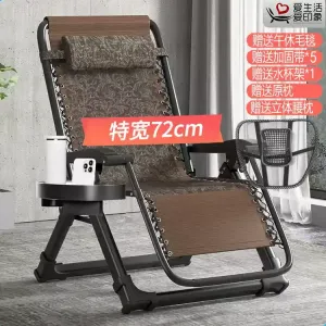 Fantasy Складное летнее кресло для отдыха и сна, бамбуковое охлаждение, двойное использование, ротанг, усиленная двойная трубка 72 см + двойной металлический замок + бархат