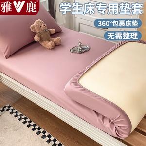 Yalu Простыня односпальная 200х220 см из длинноволокнистого хлопка 40s, цвет Red Bean Paste, влаговпитывающая